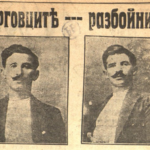 От варненски “търговци” до гръцки главорези